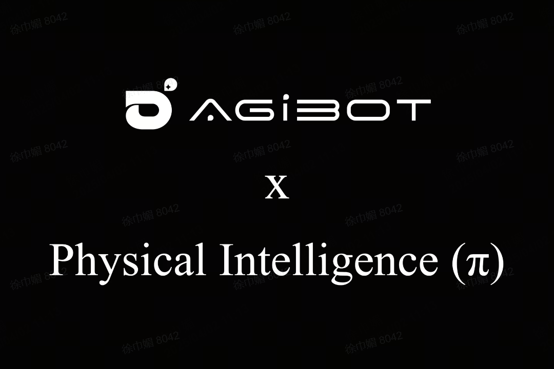 三亿体育机器人联合Physical Intelligence 引领具身智能全球创新